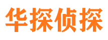 樟树寻人公司